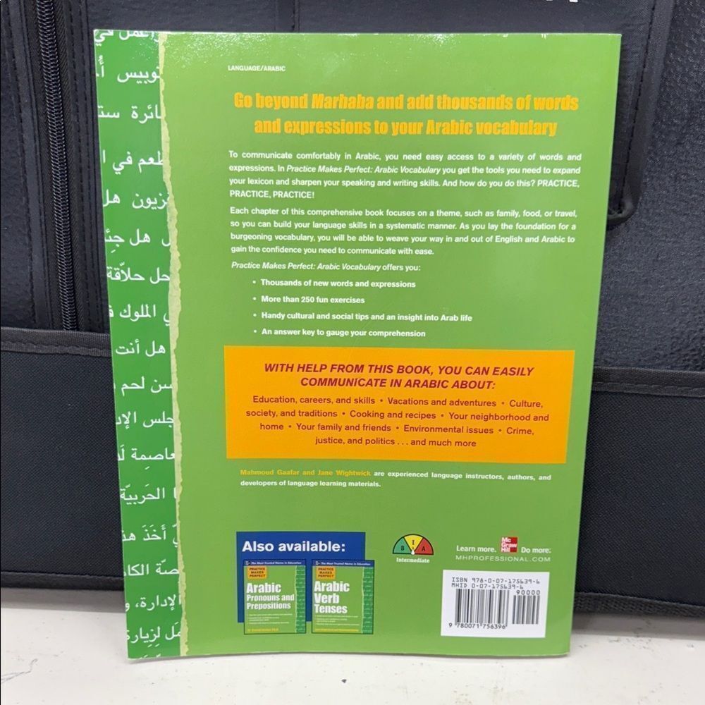 Practice Makes Perfect: Arabic Vocabulary Book - Picture 2 of 3
